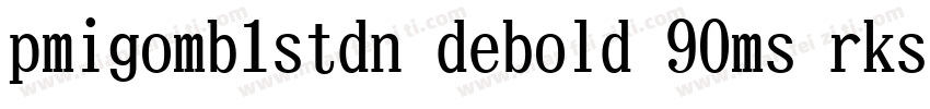pmigomb1stdn debold 90ms rksj h字体转换